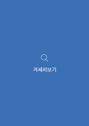 자세히보기